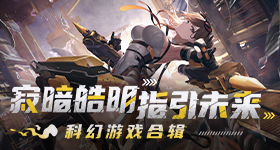 中塞携手走出一条光明大道